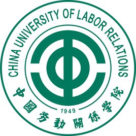 中國(guó)勞動(dòng)關(guān)系學(xué)院圖片