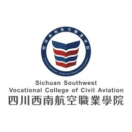 四川西南航空職業(yè)學(xué)院