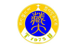 西藏大學繼續(xù)教育學院