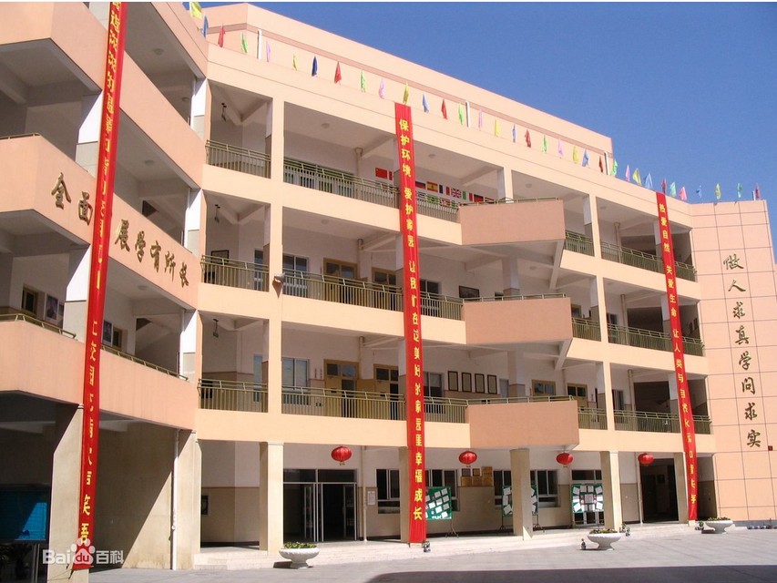 溫州市繡山小學(xué)（原火車站小學(xué)）