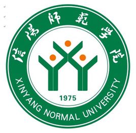 信陽(yáng)師范學(xué)院圖片