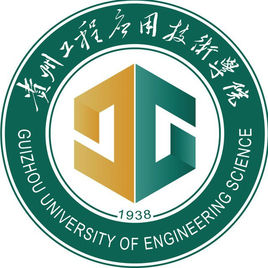 貴州工程應(yīng)用技術(shù)學(xué)院圖片