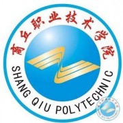 商丘職業(yè)技術(shù)學(xué)院圖片