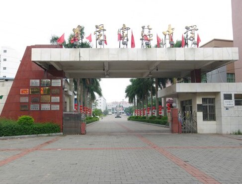 東莞市實(shí)驗(yàn)中學(xué)圖片