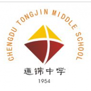 成都市通錦中學(xué)圖片