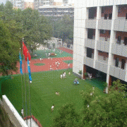 成都人民北路中學(xué)金華街分部圖片