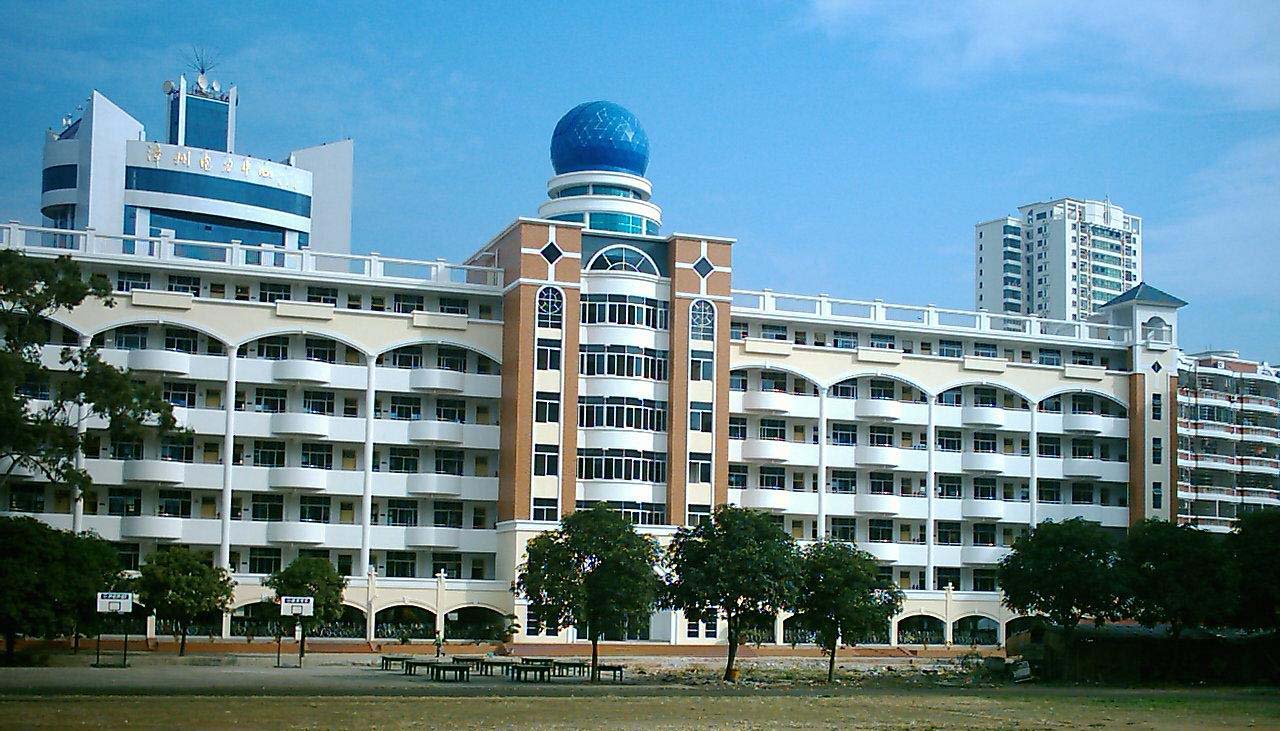 漳州市第三中學