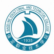保定職業(yè)技術(shù)學(xué)院圖片