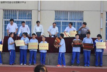 淄博市沂源縣歷山中學(xué)圖片