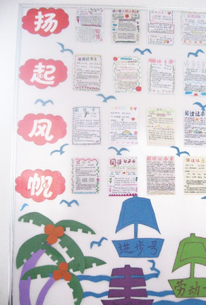 長沙市營盤路小學(xué)圖片