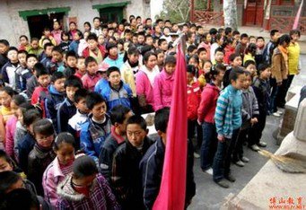 淄博市博山區(qū)四十畝地小學(xué)圖片