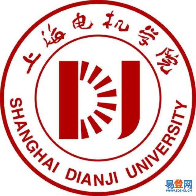 上海電機(jī)學(xué)院圖片
