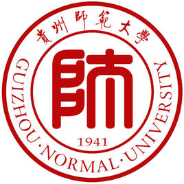 貴州師范大學(xué)圖片