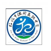 貴州仁懷第五中學(xué)圖片