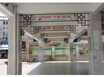 惠州市第四小學(xué)圖片