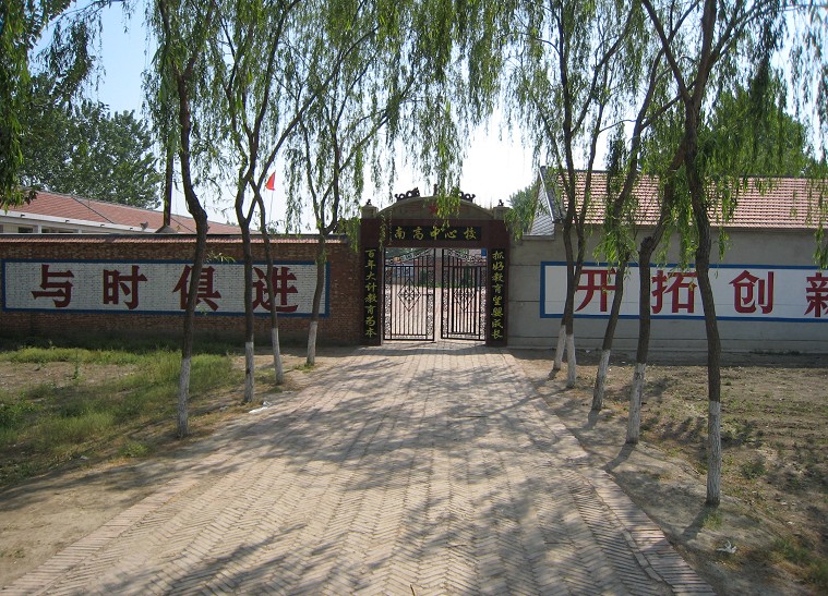 寶坻區(qū)林亭口鎮(zhèn)大新中心小學(xué)圖片