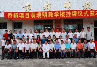 江門市三江鎮(zhèn)八堡小學(xué)圖片
