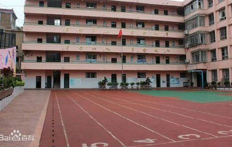 貴陽市宅吉小學圖片