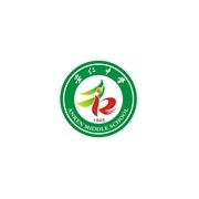 四川省大邑縣安仁中學(xué)圖片