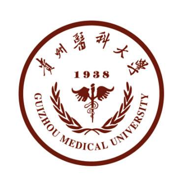 貴州醫(yī)科大學(xué)