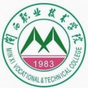 閩西職業(yè)技術(shù)學院圖片