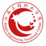 江西工程職業(yè)學(xué)院圖片
