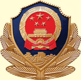 新疆兵團(tuán)警官高等?？茖W(xué)校