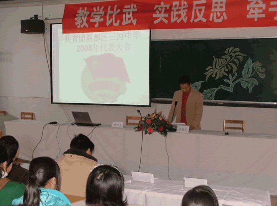濠江區(qū)三河中學(xué)圖片