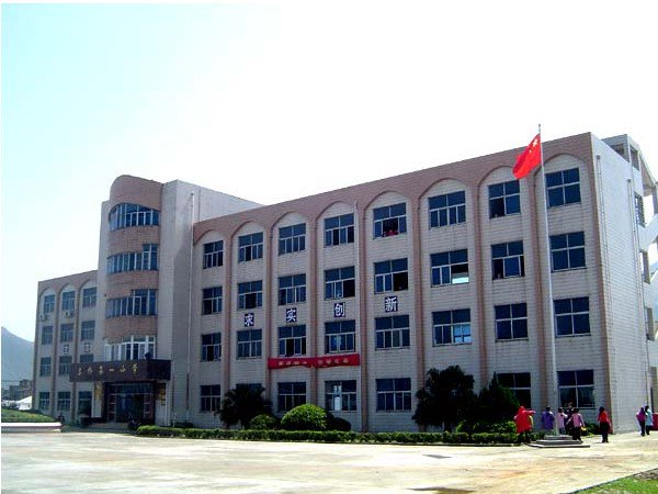 溫州市甌海區(qū)婁橋第一小學(xué)圖片
