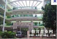 廣州市天河區(qū)駿景小學