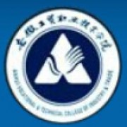安徽工貿(mào)職業(yè)技術(shù)學(xué)院圖片