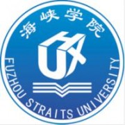 福州海峽職業(yè)技術(shù)學院圖片