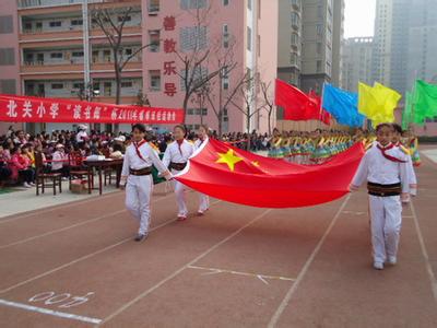 滕州市北辛街道北關小學