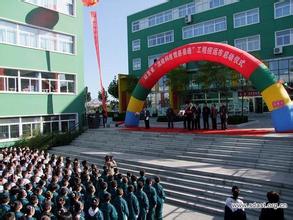 招遠(yuǎn)市麗湖學(xué)校（小學(xué)部）圖片