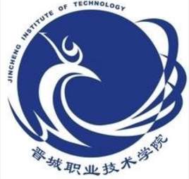 晉城職業(yè)技術(shù)學(xué)院圖片