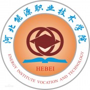 河北能源職業(yè)技術(shù)學(xué)院圖片