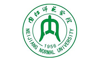 內(nèi)江師范學(xué)院繼續(xù)教育學(xué)院