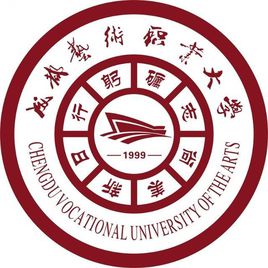 成都藝術(shù)職業(yè)學(xué)院（成都藝術(shù)職業(yè)大學(xué)）圖片