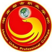 湖南都市職業(yè)學(xué)院圖片