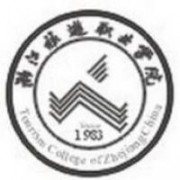 浙江旅游職業(yè)學(xué)院圖片