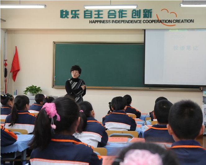 沈陽市和平區(qū)鐵路第五小學（長白分校）圖片