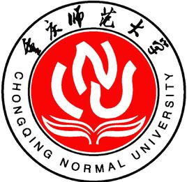 重慶師范大學(xué)圖片