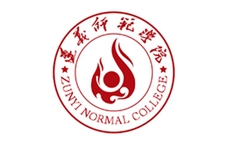 遵義師范學院成人教育處