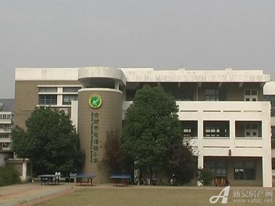 合肥市屯溪路小學(xué)圖片
