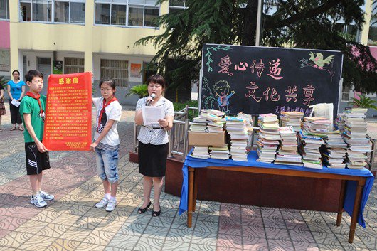 無錫市后祁街小學(xué)圖片