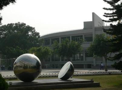 汕頭市金山中學