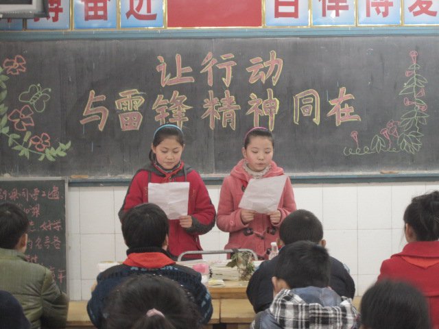 西安市蓮湖區(qū)五一小學圖片