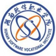 湖南軟件職業(yè)學(xué)院圖片