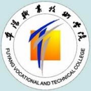 阜陽職業(yè)技術學院圖片