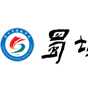 四川省崇州市蜀城中學(xué)圖片
